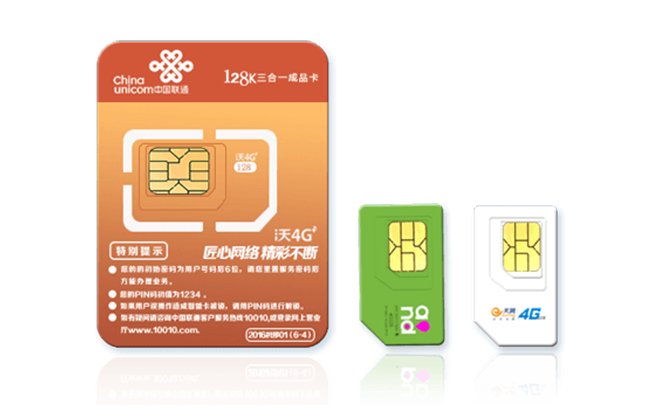 聯(lián)通物聯(lián)網(wǎng)卡,電信物聯(lián)網(wǎng)卡,移動(dòng)物聯(lián)網(wǎng)卡